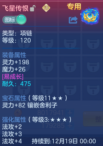 企业微信截图_17931191671492.png