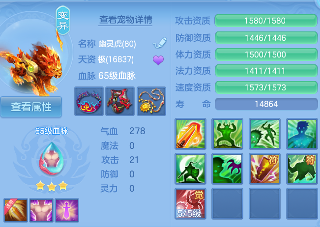 企业微信截图_17931577348629.png