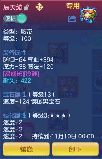 03fe10f6-66fa-424e-b372-0862f78efeb7.png