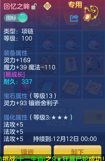 20d3c53e-8bda-4d27-96a3-c54753f2cbad.png