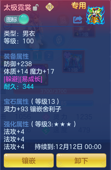 76a7886c-e17b-4f35-be36-34cd2606ca64.png