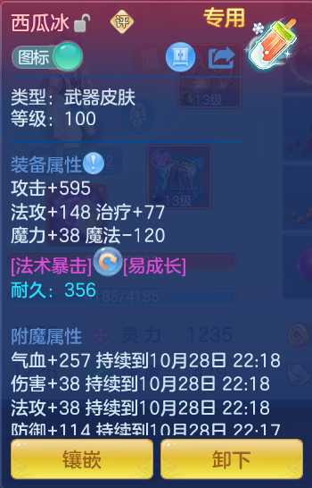f12ca706-c9f7-44b9-800a-9da0c3984262.png