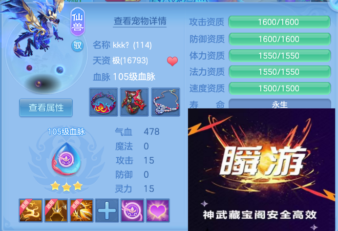 204c8b05-d3de-4b7b-a21b-8ab31b9ecb62.png