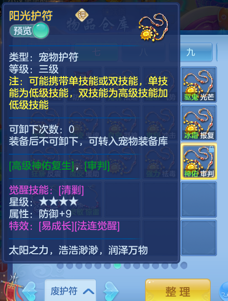201bf3a9-2b10-4f0f-bb89-afc3c3e56250.png