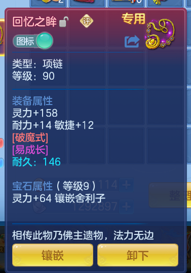 4fe2065a-1cf6-4123-bb06-e8befbcd4498.png