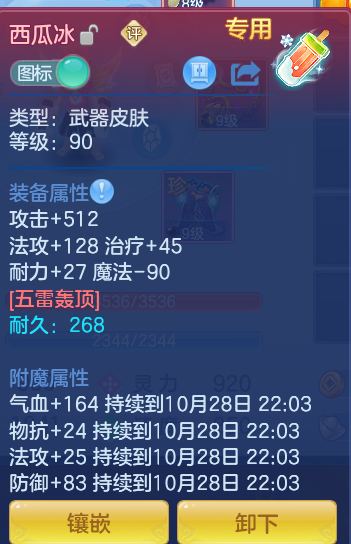 338474a2-403d-46f1-b6d7-151ea40cbdc5.png