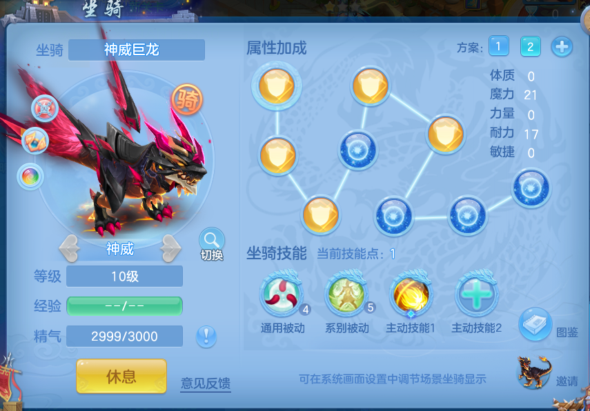 819e209d-afce-4489-8f9d-b5ff866b7235.png