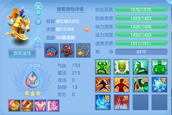 439ce13c-5e8a-4a14-9451-a20c99ca19f1.png