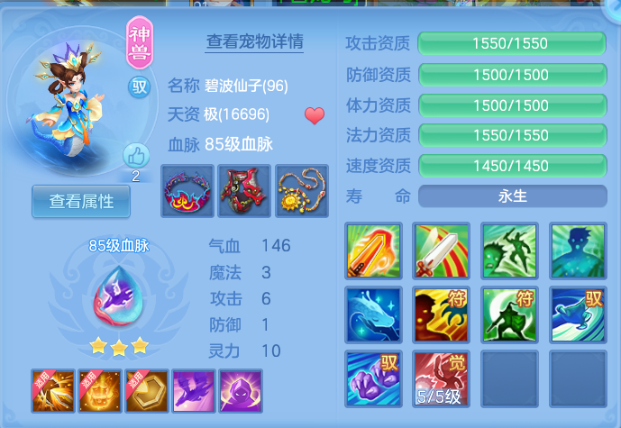 9ba3f736-b8e5-4710-af81-dd5babfceb11.png