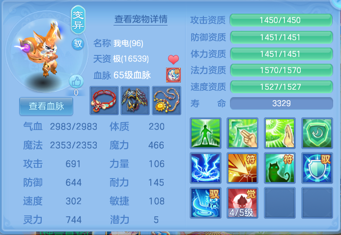 a5188769-9f48-41a0-9615-0890f2336ece.png