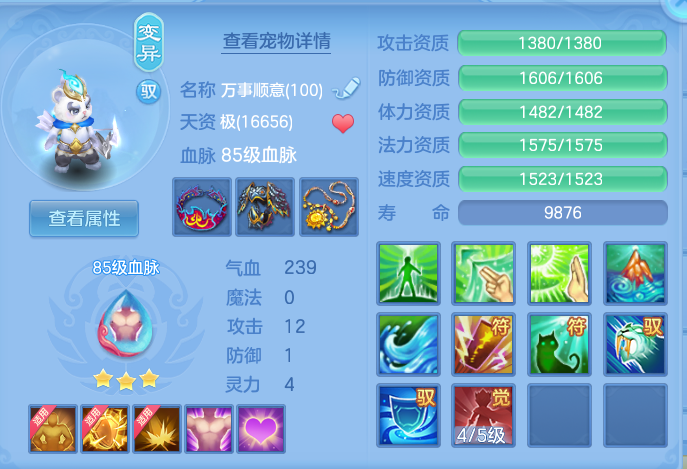 企业微信截图_17931884091390.png