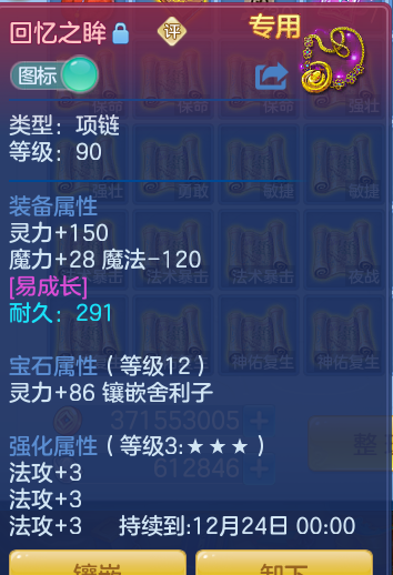 企业微信截图_17931883541350.png