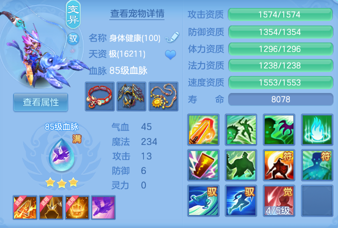 企业微信截图_17931883942642.png