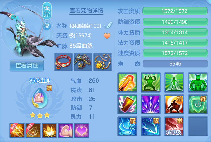 企业微信截图_17931883831293.png