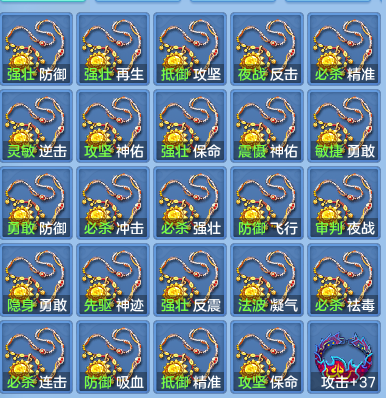 企业微信截图_17931885167985.png