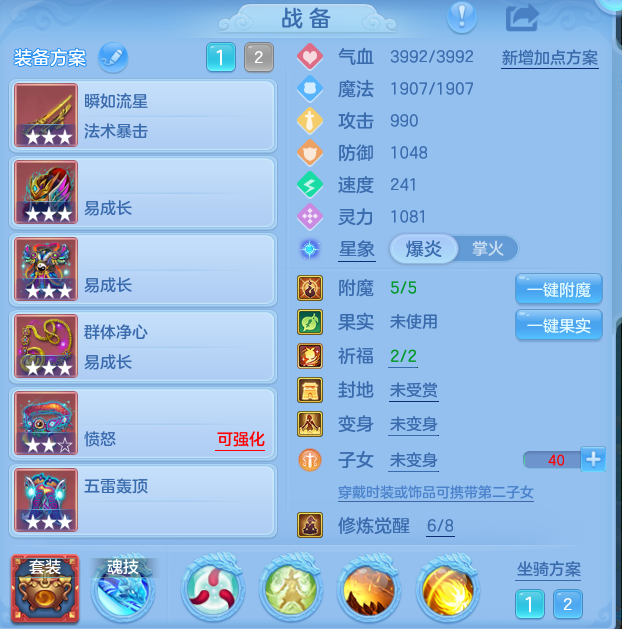 企业微信截图_17931791632857.png