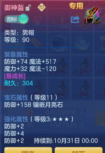 企业微信截图_17931792035905.png