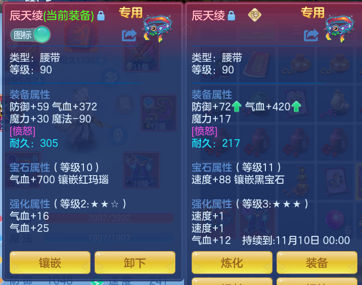 企业微信截图_17931792161867.png