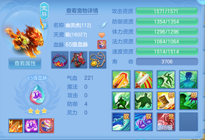 企业微信截图_17931817528957.png