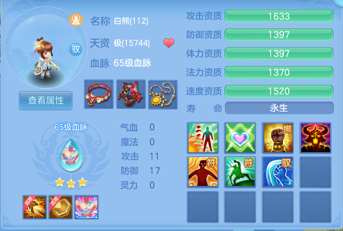 企业微信截图_17931818014742.png