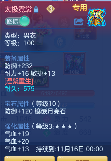 企业微信截图_17931816724296.png