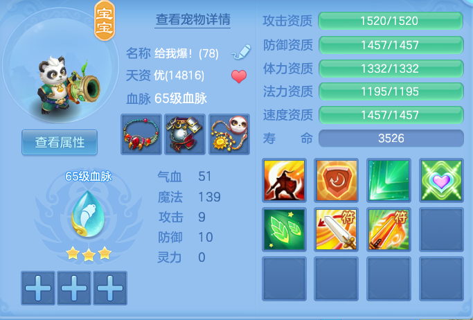 企业微信截图_17931835257500.png