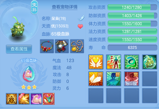 企业微信截图_17931835083853.png
