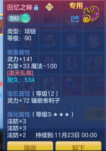 企业微信截图_1793184316160.png