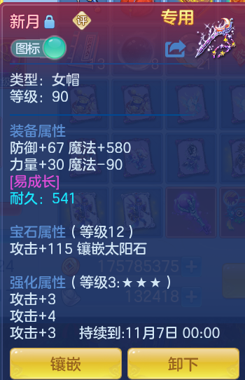 企业微信截图_17931843135853.png