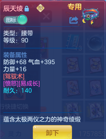 企业微信截图_17931843271025.png