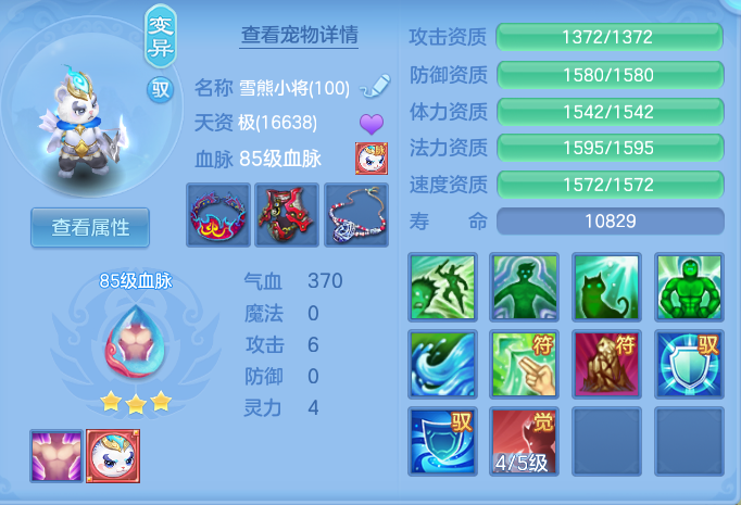 企业微信截图_17931844361895.png