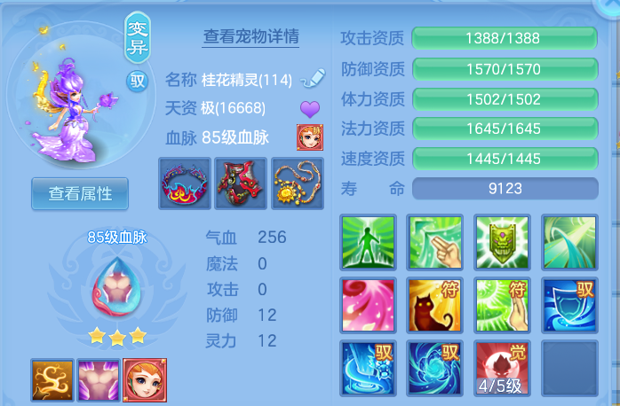 49a4b4b2-6438-4f03-9c7a-feec64e42b5a.png