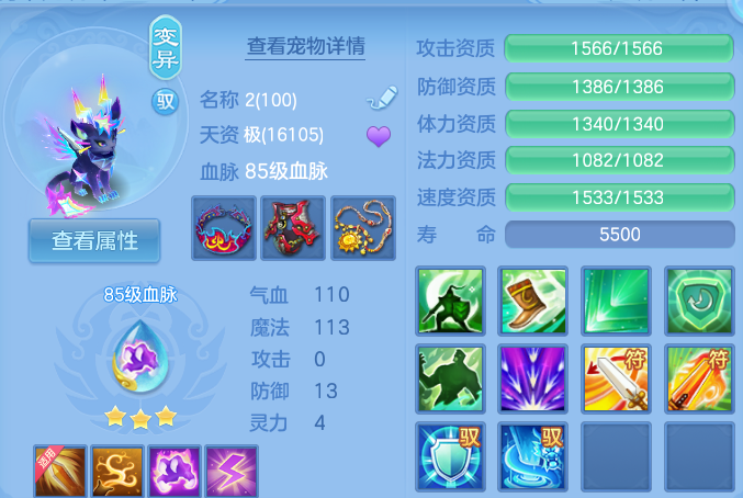 52bc9735-4b00-4f2b-9bd6-ed69e4213897.png