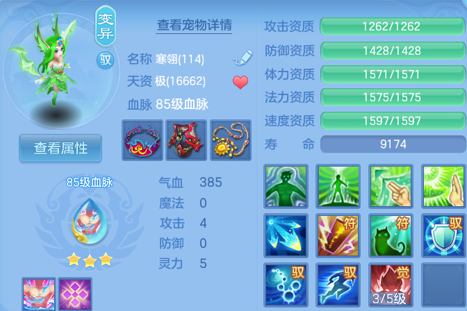 a2c2392c-1b7e-44db-9e76-9b289c4370f2.png