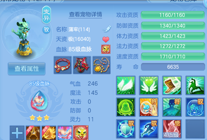 e71d3656-d54a-4a6d-82ce-25773d7d3ccd.png