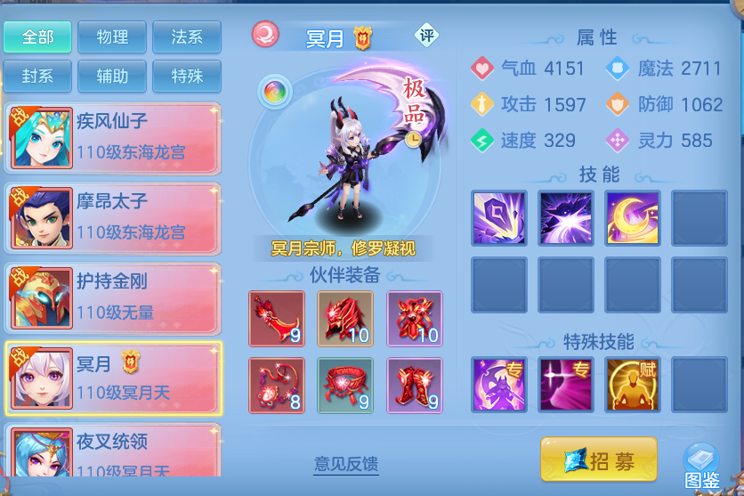 e5009ead-2508-4fde-9a81-1032ae590d96.png