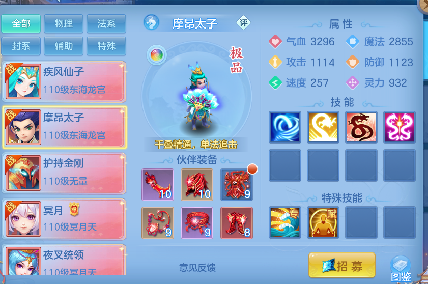 fef9ec35-afee-4d6f-bc52-5a5492af14bd.png