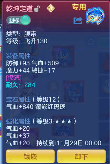 企业微信截图_17932007256964.png