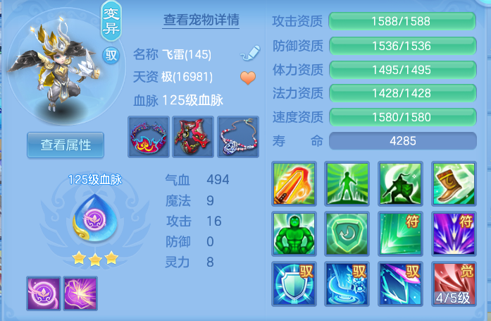 企业微信截图_17932008841037.png
