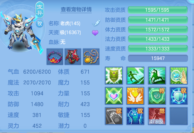 企业微信截图_17932009295637.png