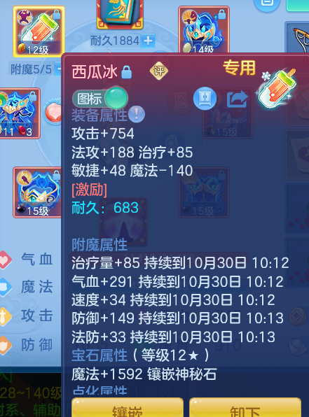 ScreenShot_2026-10-29_133508_549.png