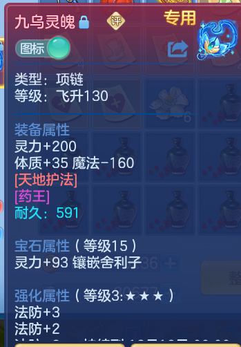 ScreenShot_2026-10-29_133524_732.png