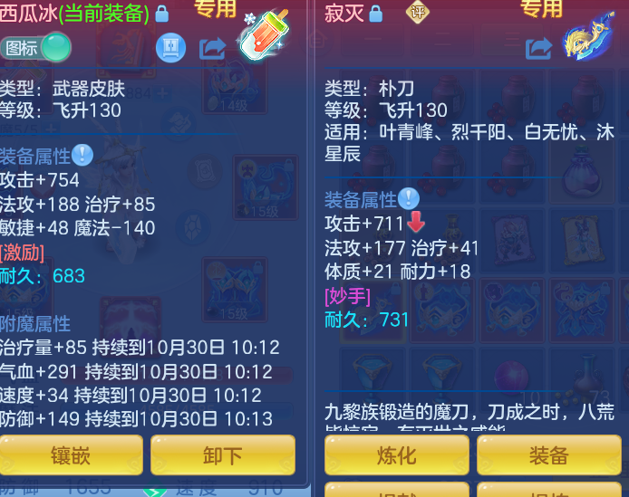 ScreenShot_2026-10-29_133535_627.png