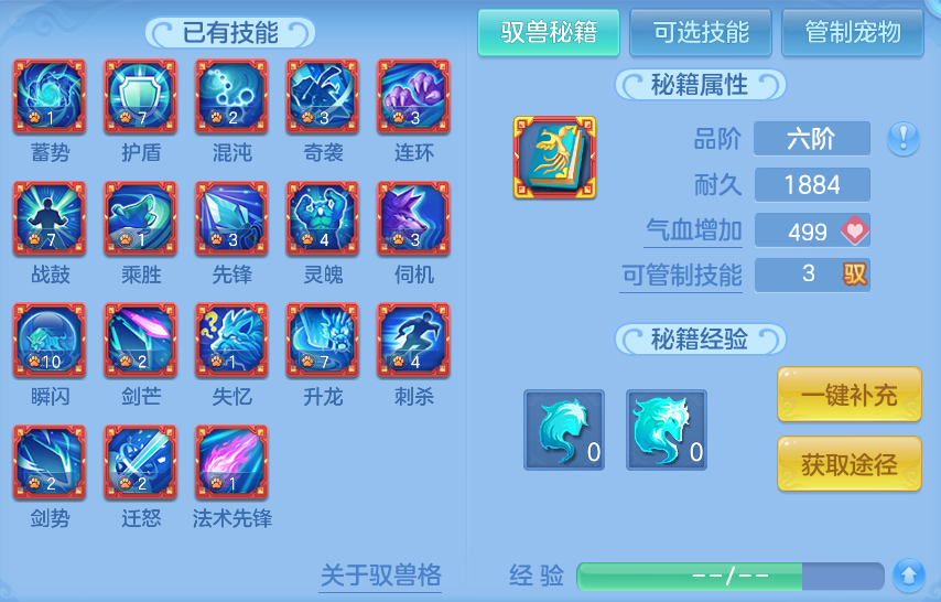 ScreenShot_2026-10-29_133559_476.png