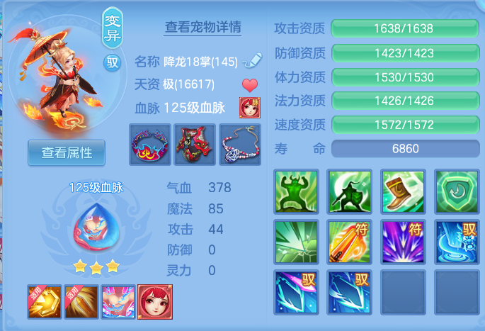 ScreenShot_2026-10-29_133629_979.png
