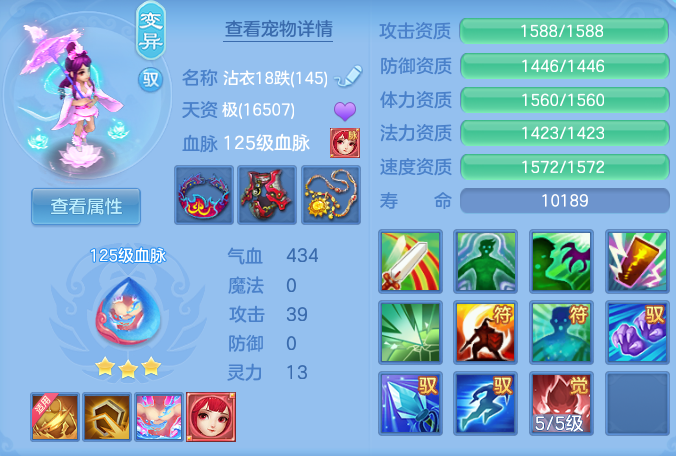 ScreenShot_2026-10-29_133636_276.png