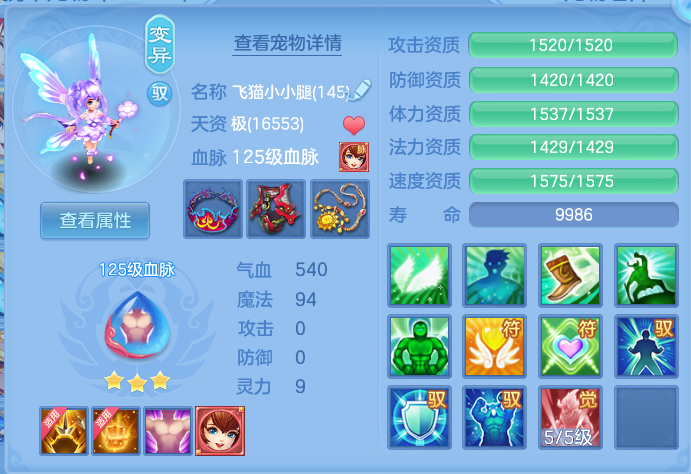 ScreenShot_2026-10-29_133652_576.png