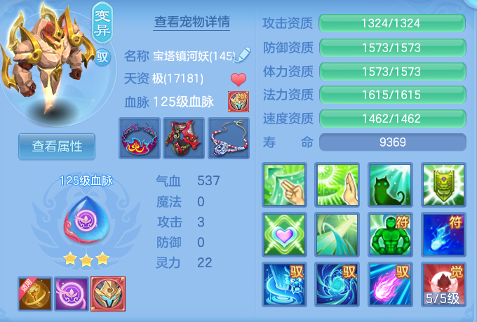 ScreenShot_2026-10-29_133929_244.png