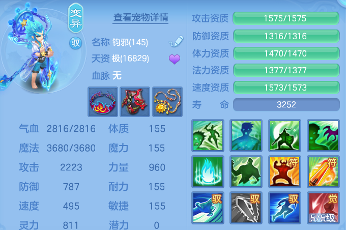 ScreenShot_2026-10-29_134025_957.png