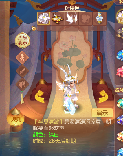 ScreenShot_2026-10-29_134243_048.png